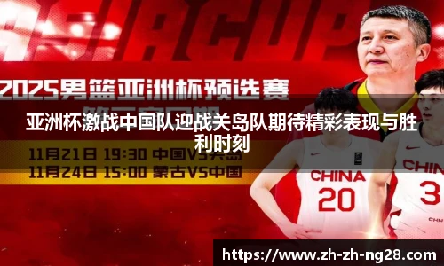 NG南宫28