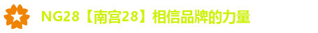 NG28
